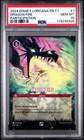 Dragon Fire
