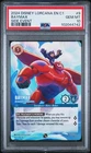 Baymax - Armored Companion