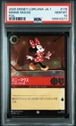 Minnie Mouse - Always Classy