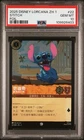 Stitch - New Dog