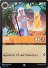 Kida - Atlantean