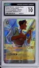 Prince Naveen - Ukulele Player