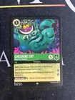 Cheshire Cat - From the Shadows