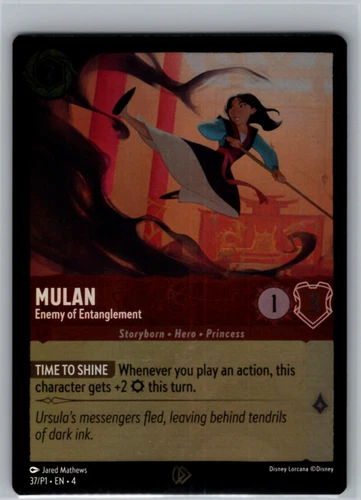 Mulan - Enemy Of Entanglement