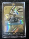 White Rabbit - Royal Herald