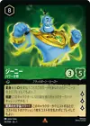 Genie - Powers Unleashed