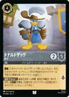 Donald Duck - Musketeer