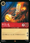 Lumiere - Hotheaded Candelabra