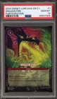 Dragon Fire