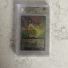 Dragon Fire