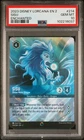 Sisu - Divine Water Dragon