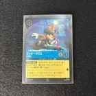 Mickey Mouse - Detective