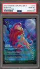 Mufasa - Ruler of Pride Rock