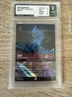 Sisu - Divine Water Dragon