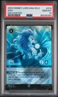 Sisu - Divine Water Dragon