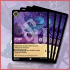 Jetsam - Ursula's Spy