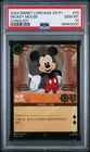 Mickey Mouse - True Friend