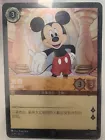 Mickey Mouse - True Friend