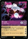 Ursula's Shell Necklace