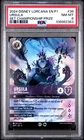 Ursula - Sea Witch Queen