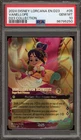 Vanellope Von Schweetz - Sugar Rush Princess