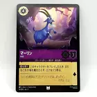 Merlin - Goat