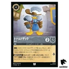 Donald Duck - Musketeer