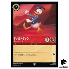Donald Duck - Boisterous Fowl
