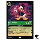 Donald Duck - Perfect Gentleman