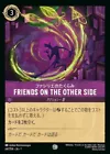 Friends on the Other Side
