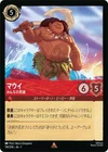 Hakuna Matata