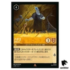 Hades - Lord of the Underworld