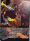 Aladdin - Street Rat