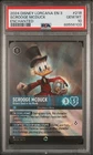 Della Duck - Unstoppable Mom