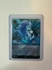 Sisu - Divine Water Dragon