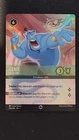 Genie - On the Job