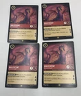 Maleficent - Monstrous Dragon