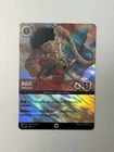 Maui - Hero to All