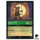 Mickey Mouse - Artful Rogue