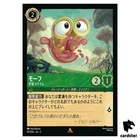 Morph - Space Goo