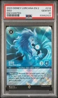 Raya - Guardian of the Dragon Gem