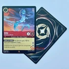 Sisu - Emboldened Warrior