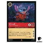Stitch - Abomination