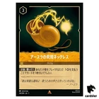 Ursula's Shell Necklace