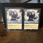 Gantu - Galactic Federation Captain