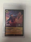 Yen Sid - Powerful Sorcerer