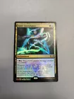 Simic Ragworm