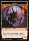 Horror [Token] #
