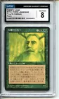 Gaea's Liege