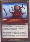 Ankh of Mishra